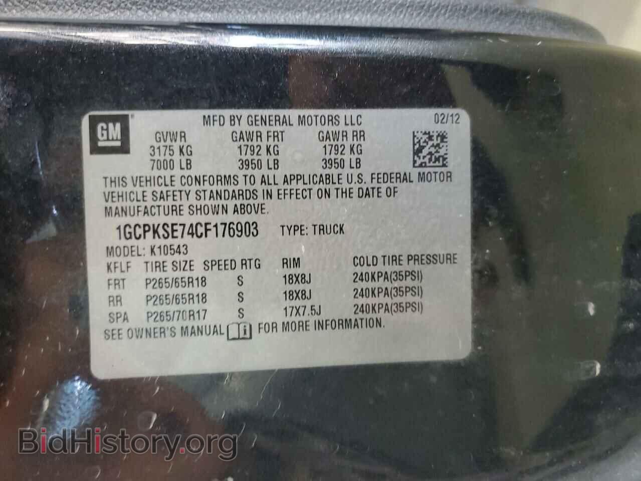 2012 CHEVROLET ALL Models - VIN: 1GCPKSE74CF176903 - Фото 12