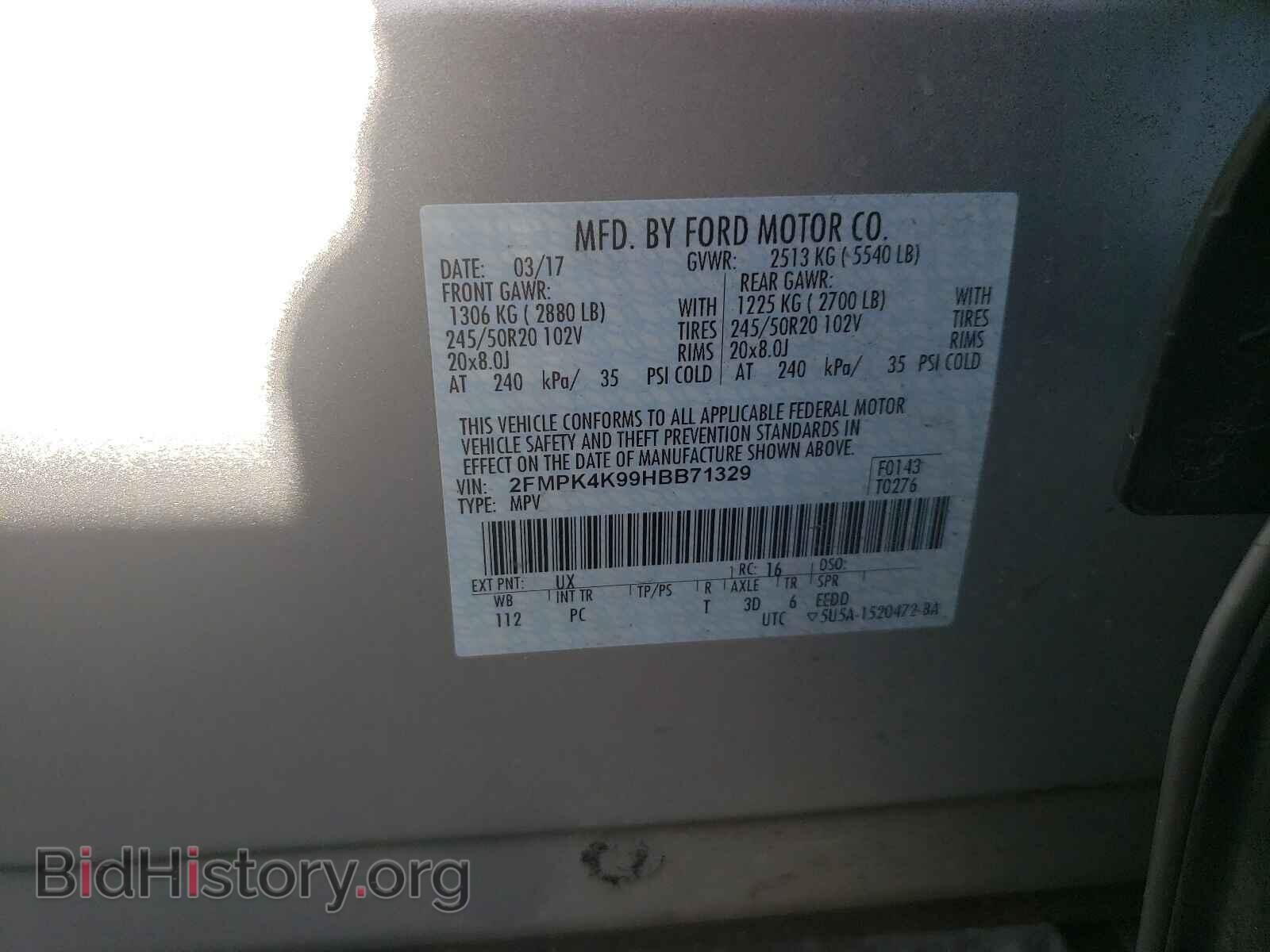 2017 FORD EDGE - VIN: 2FMPK4K99HBB71329 - Фото 10