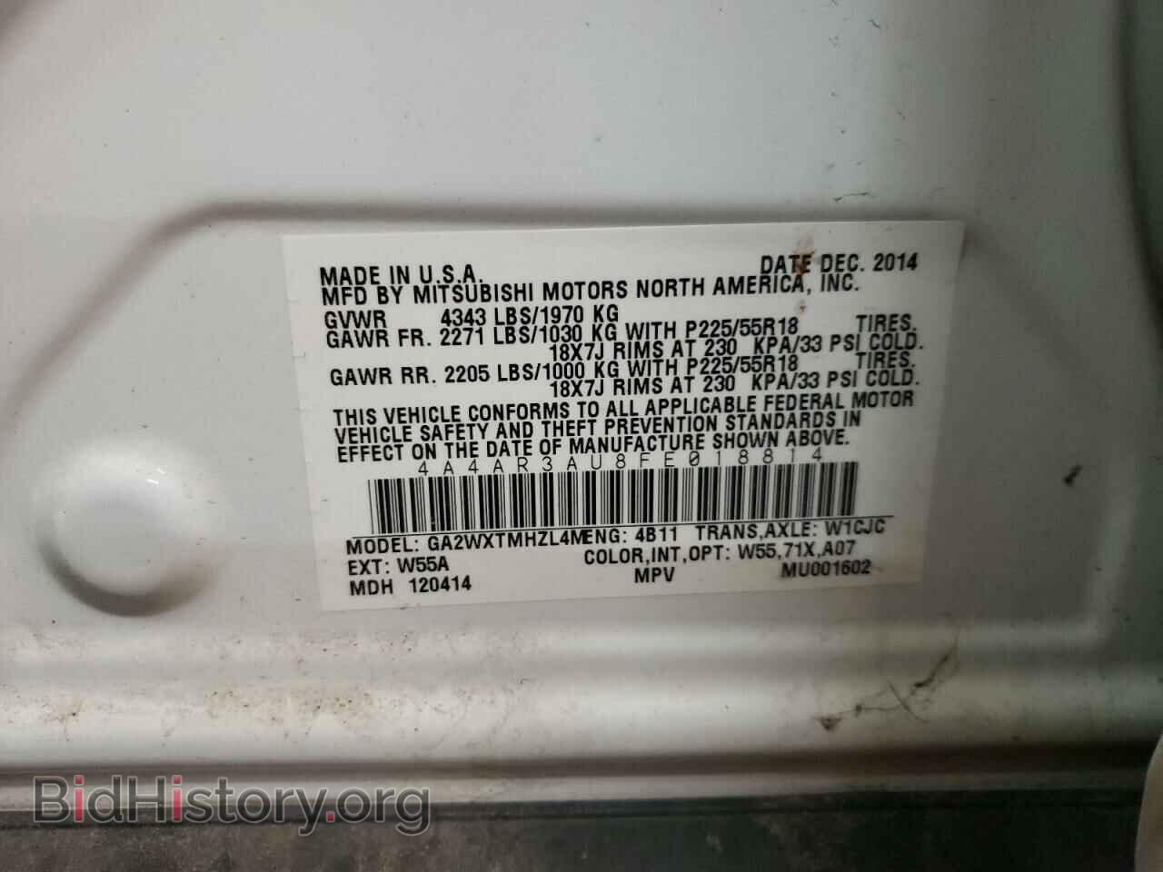 2015 MITSUBISHI OUTLANDER - VIN: 4A4AR3AU8FE018814 - Фото 12