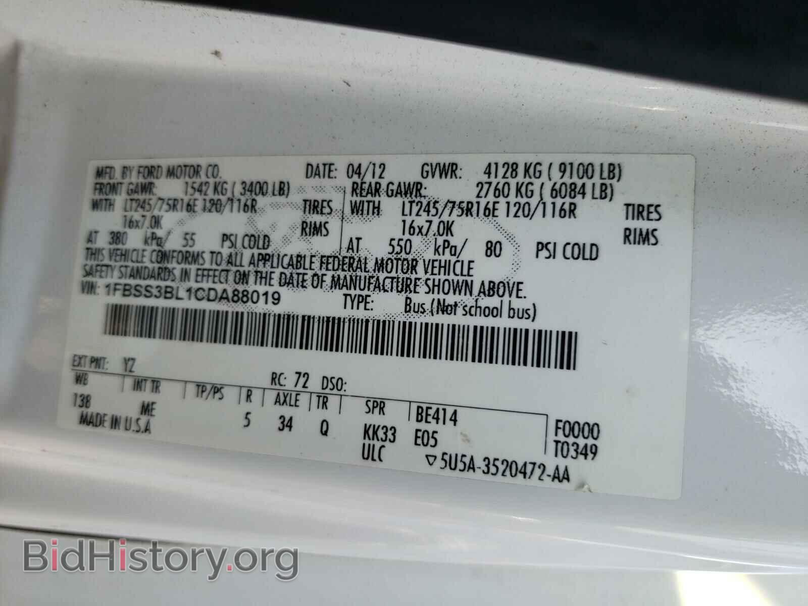 2012 FORD ECONOLINE - VIN: 1FBSS3BL1CDA88019 - Фото 10