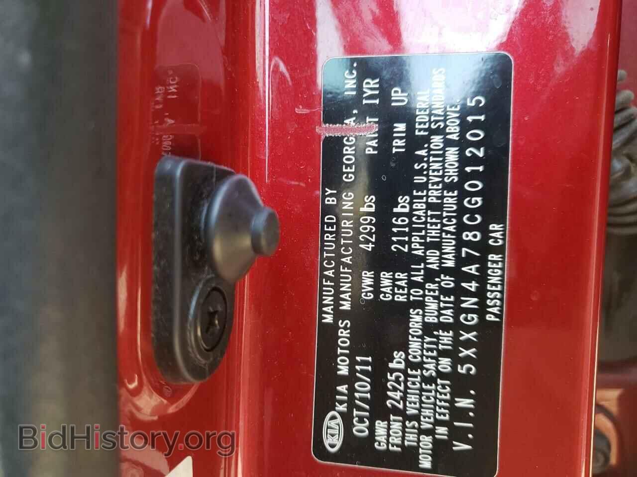 2012 KIA OPTIMA - VIN: 5XXGN4A78CG012015 - Photo 10