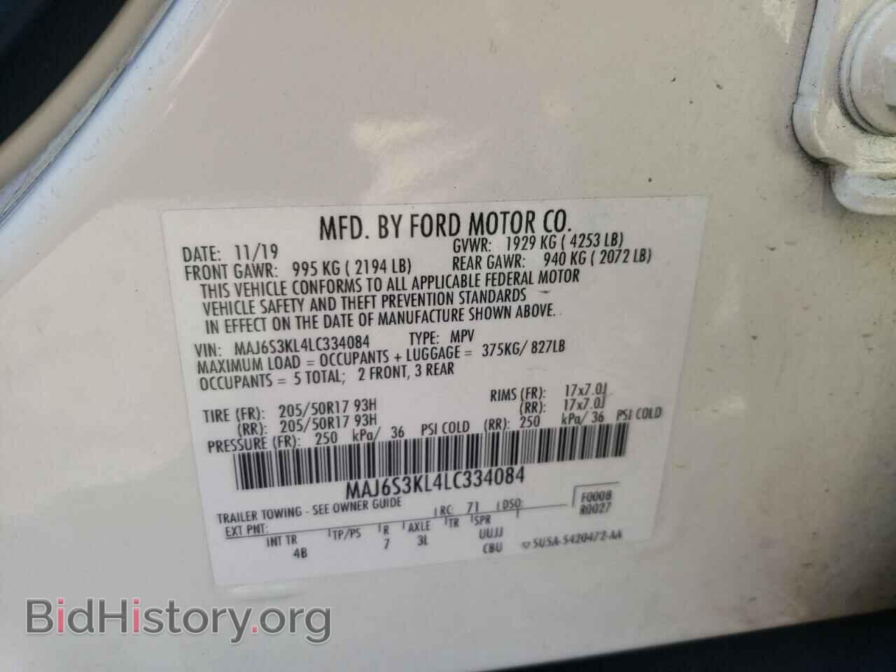2020 FORD ECOSPORT - VIN: MAJ6S3KL4LC334084 - Фото 10