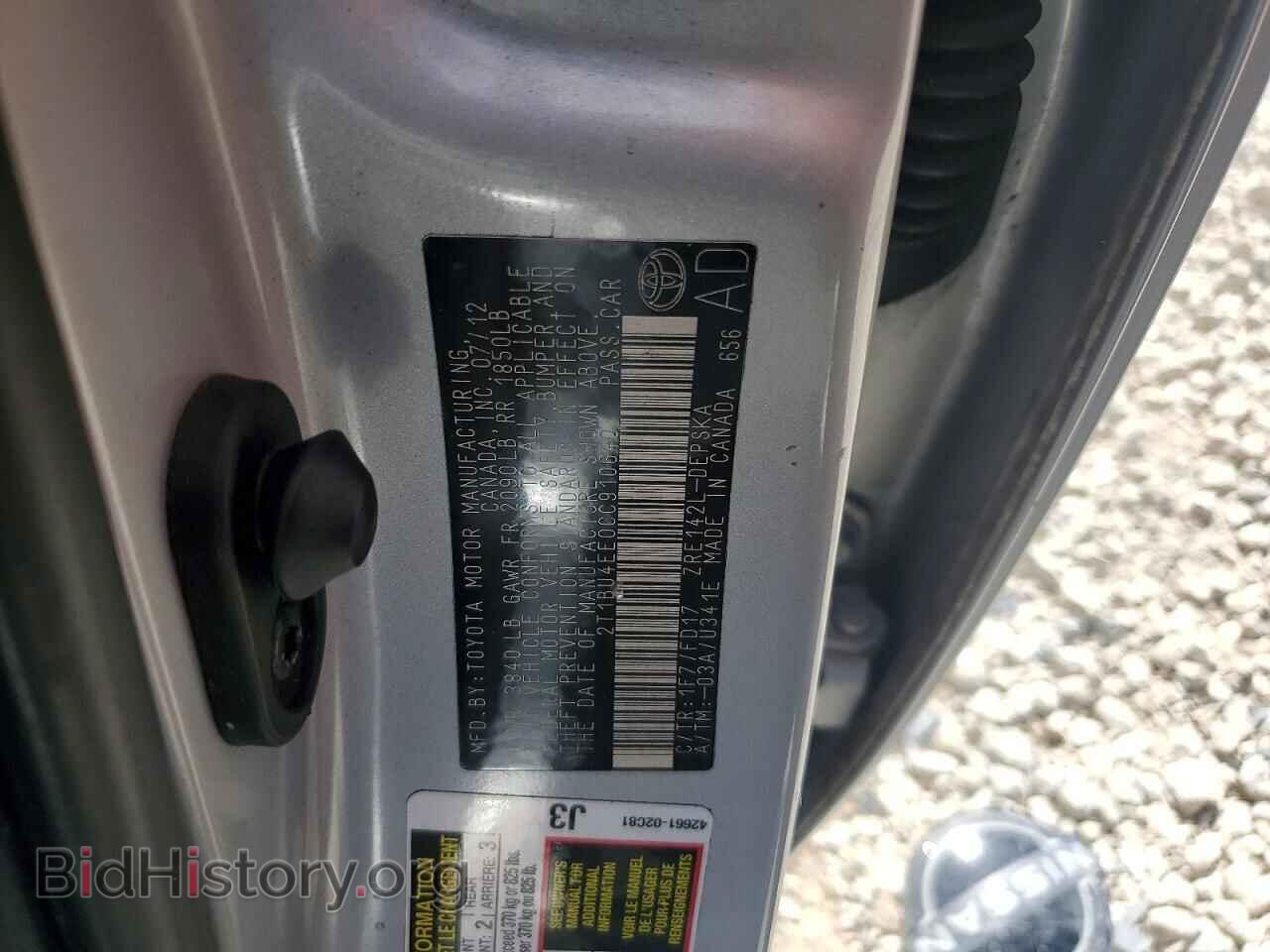 2012 TOYOTA COROLLA - VIN: 2T1BU4EE0CC910640 - Фото 12