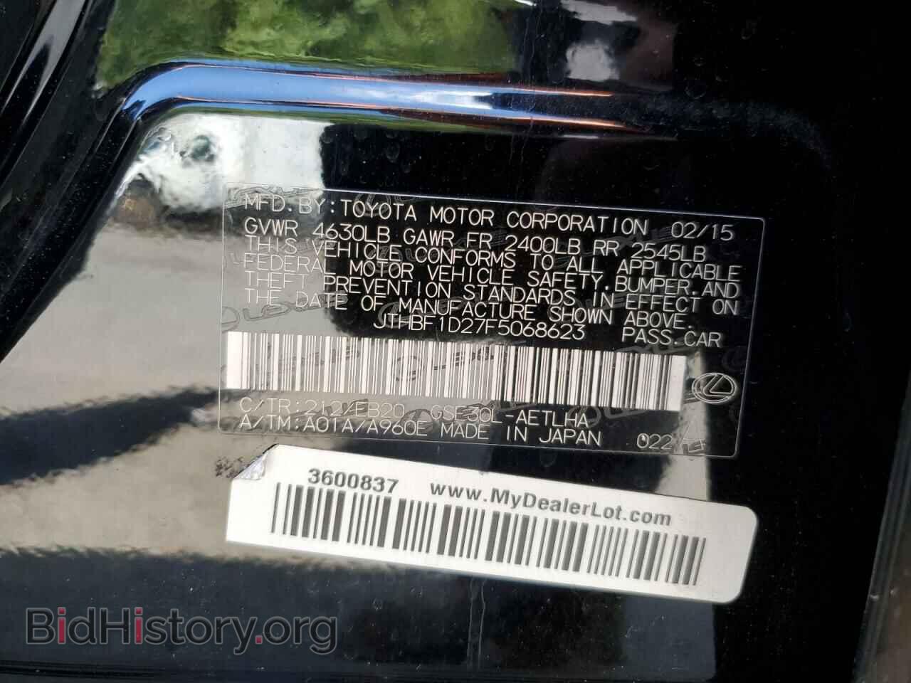 2015 LEXUS IS - VIN: JTHBF1D27F5068623 - Фото 12