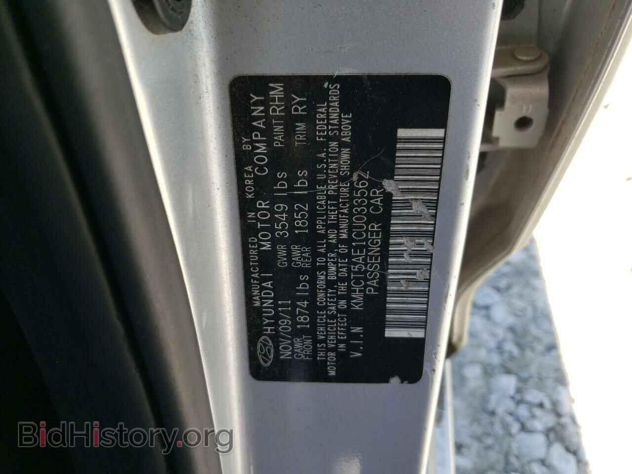 2012 HYUNDAI ACCENT - VIN: KMHCT5AE1CU033562 - Фото 12