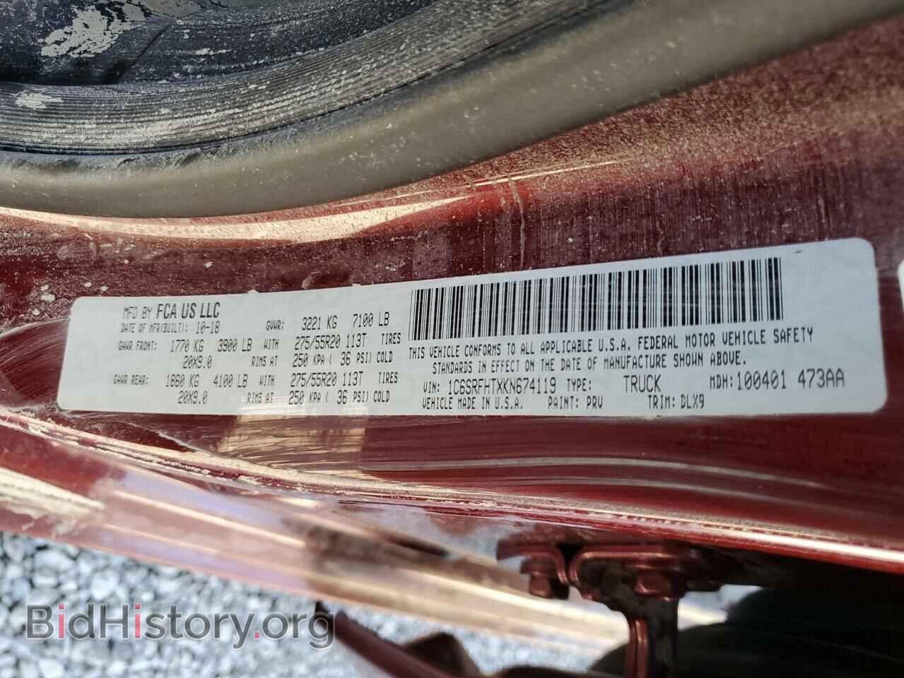 2019 RAM 1500 - VIN: 1C6SRFHTXKN674119 - Фото 10