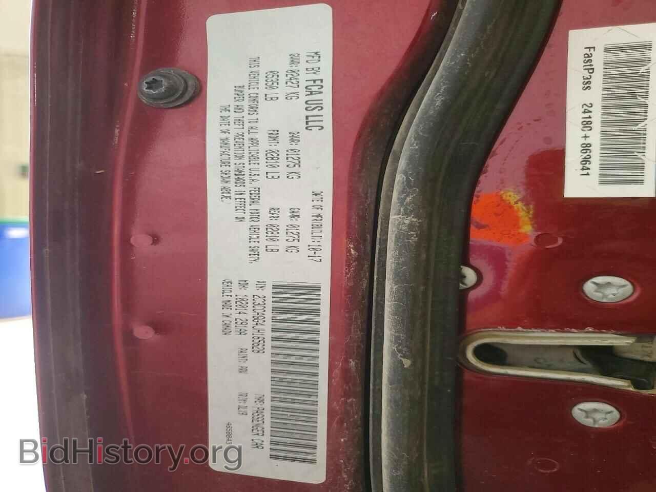 2018 CHRYSLER 300 - VIN: 2C3CCAGG4JH165628 - Photo 12