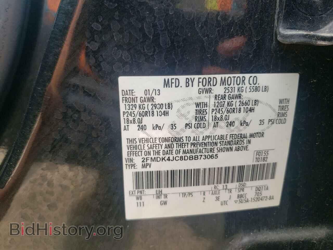 2013 FORD EDGE - VIN: 2FMDK4JC8DBB73065 - Фото 13