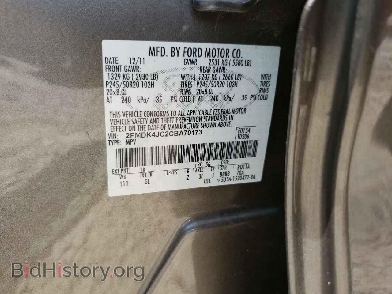 2012 FORD EDGE - VIN: 2FMDK4JC2CBA70173 - Фото 13