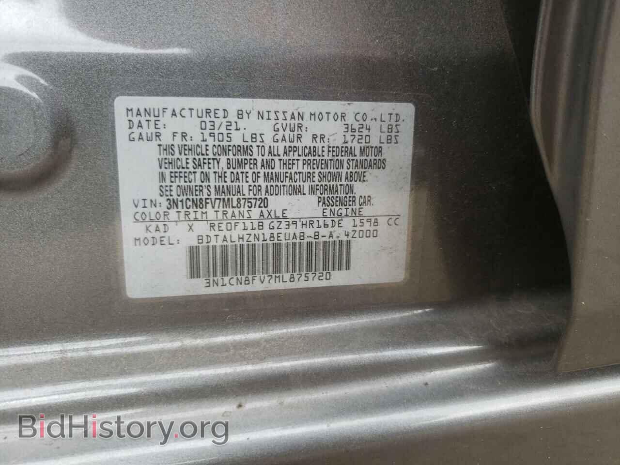 2021 NISSAN VERSA - VIN: 3N1CN8FV7ML875720 - Фото 13