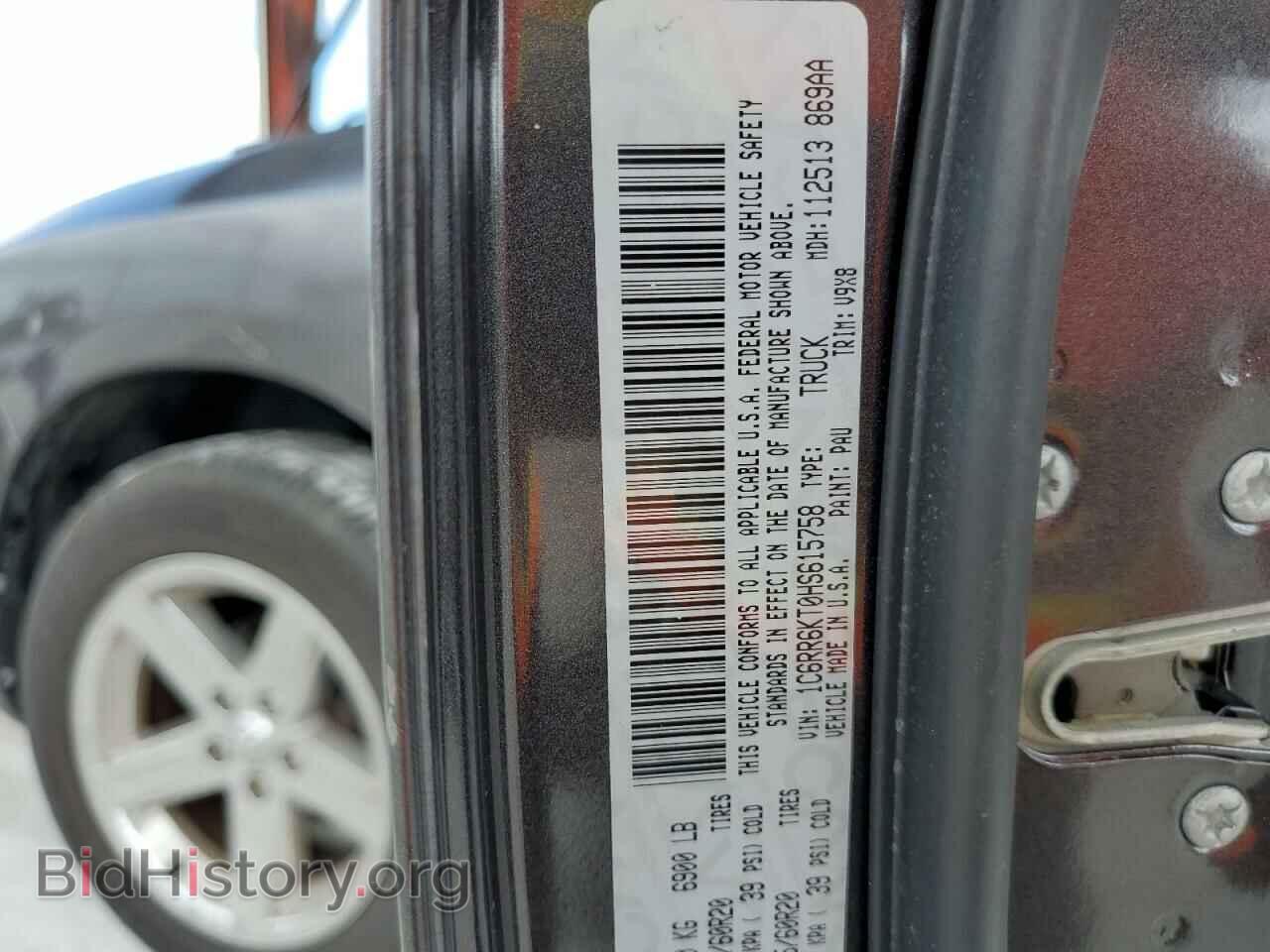 2017 RAM 1500 - VIN: 1C6RR6KT0HS615758 - Фото 10