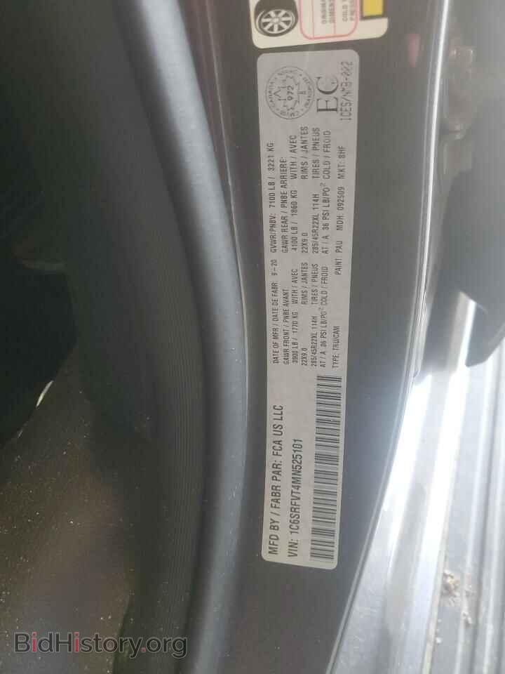 2021 RAM 1500 - VIN: 1C6SRFVT4MN525101 - Photo 12