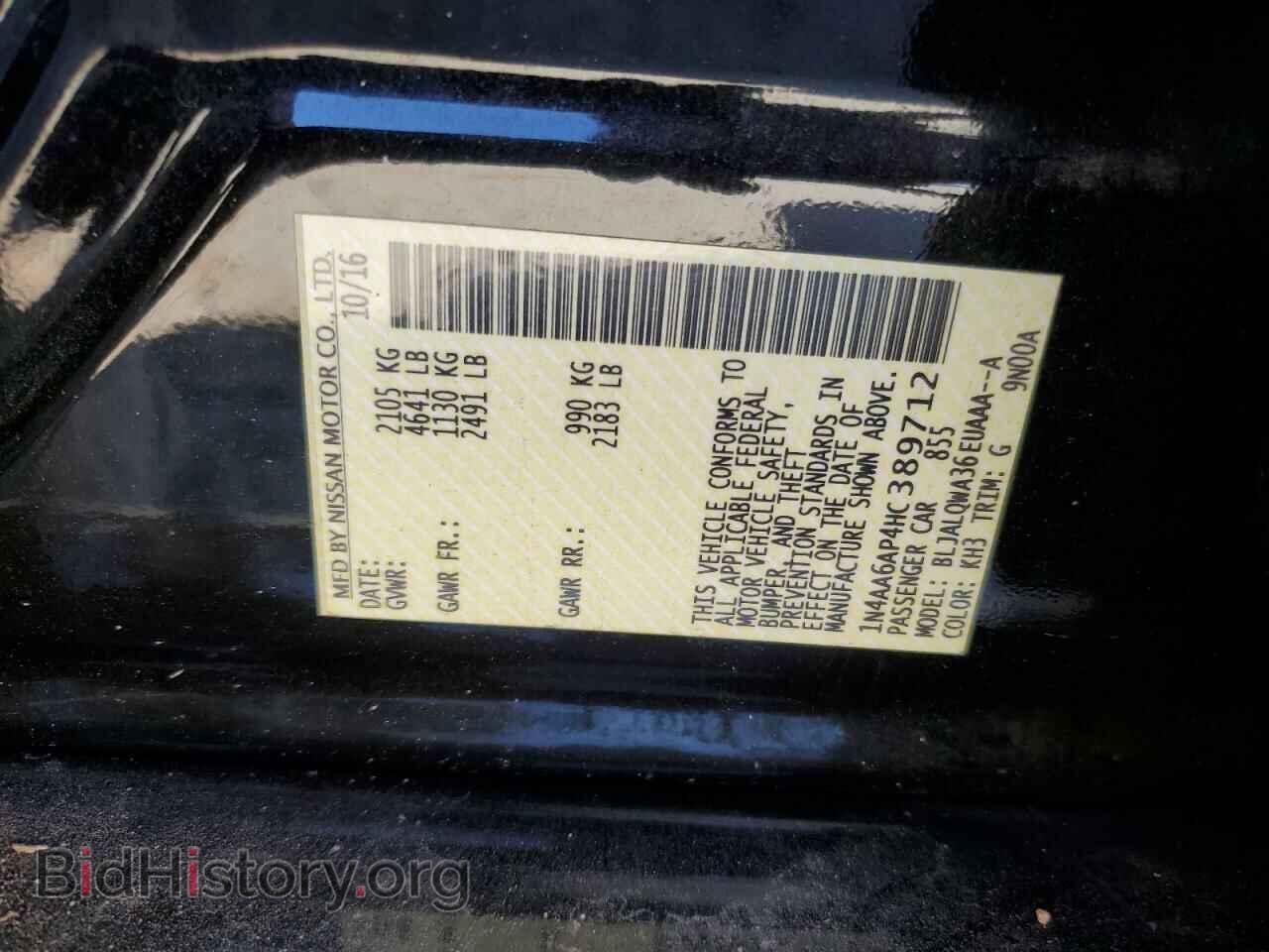2017 NISSAN MAXIMA - VIN: 1N4AA6AP4HC389712 - Фото 12
