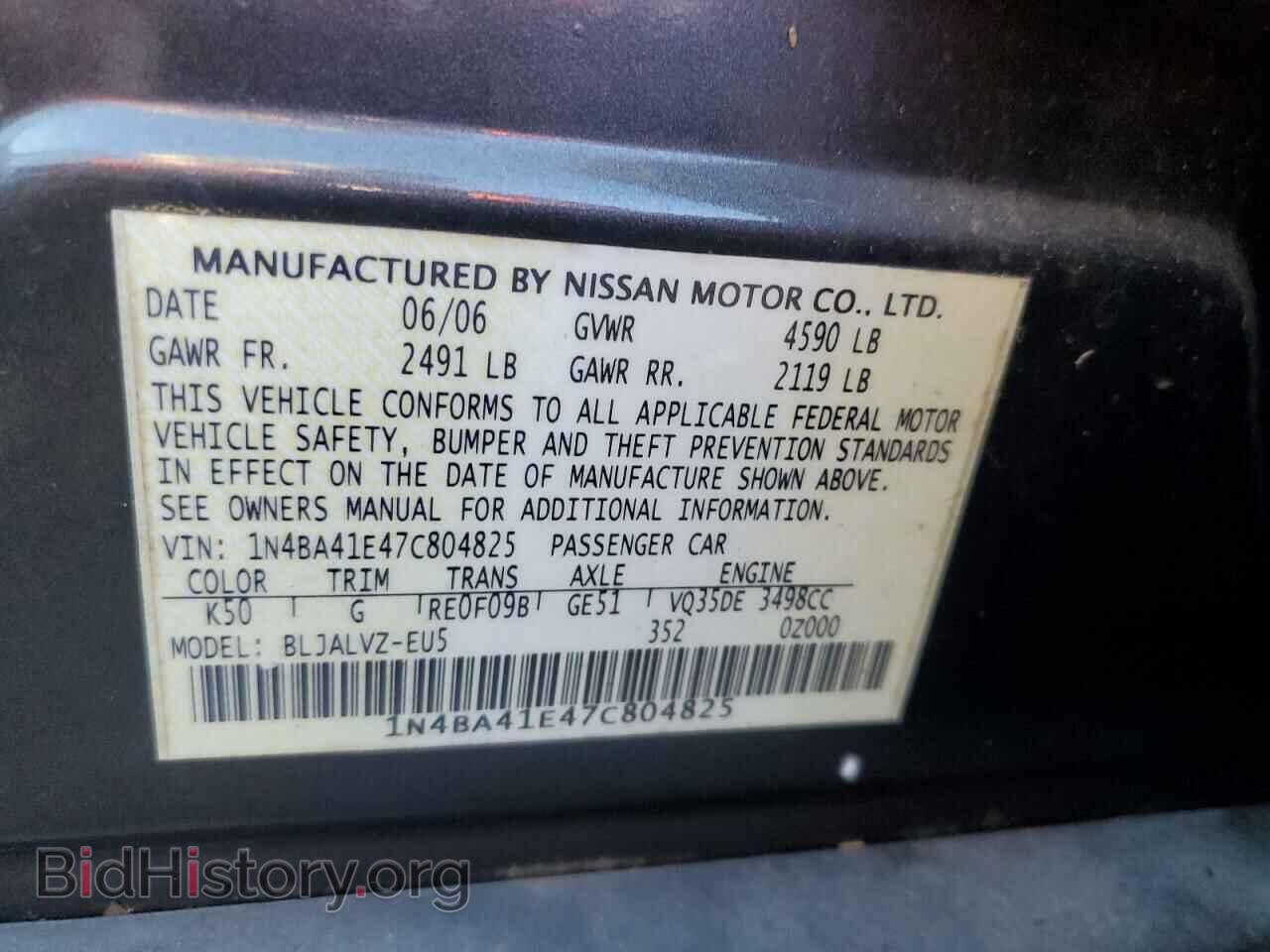 2007 NISSAN MAXIMA - VIN: 1N4BA41E47C804825 - Фото 10