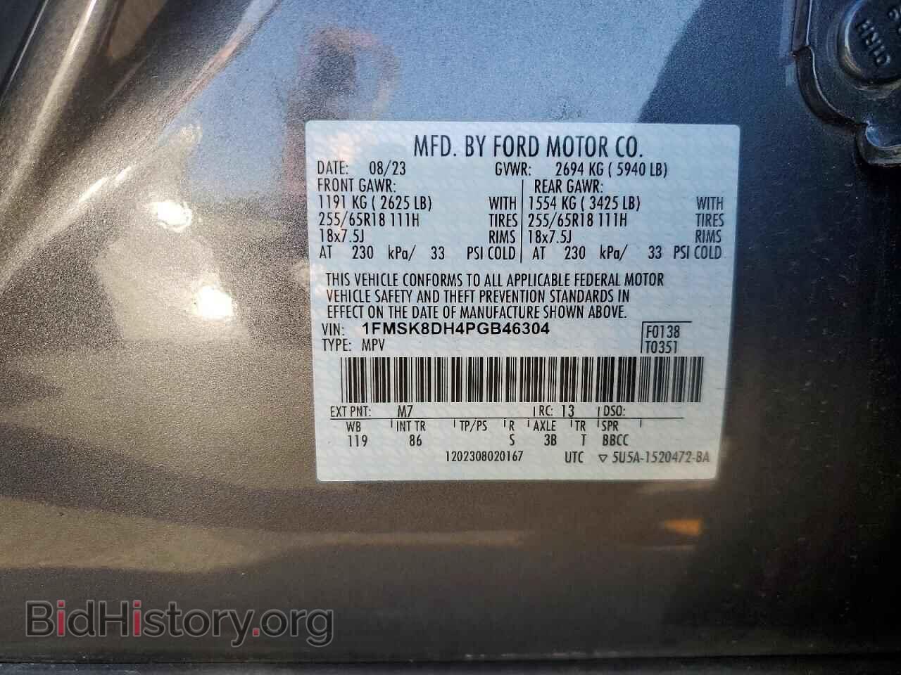 2023 FORD EXPLORER - VIN: 1FMSK8DH4PGB46304 - Фото 14