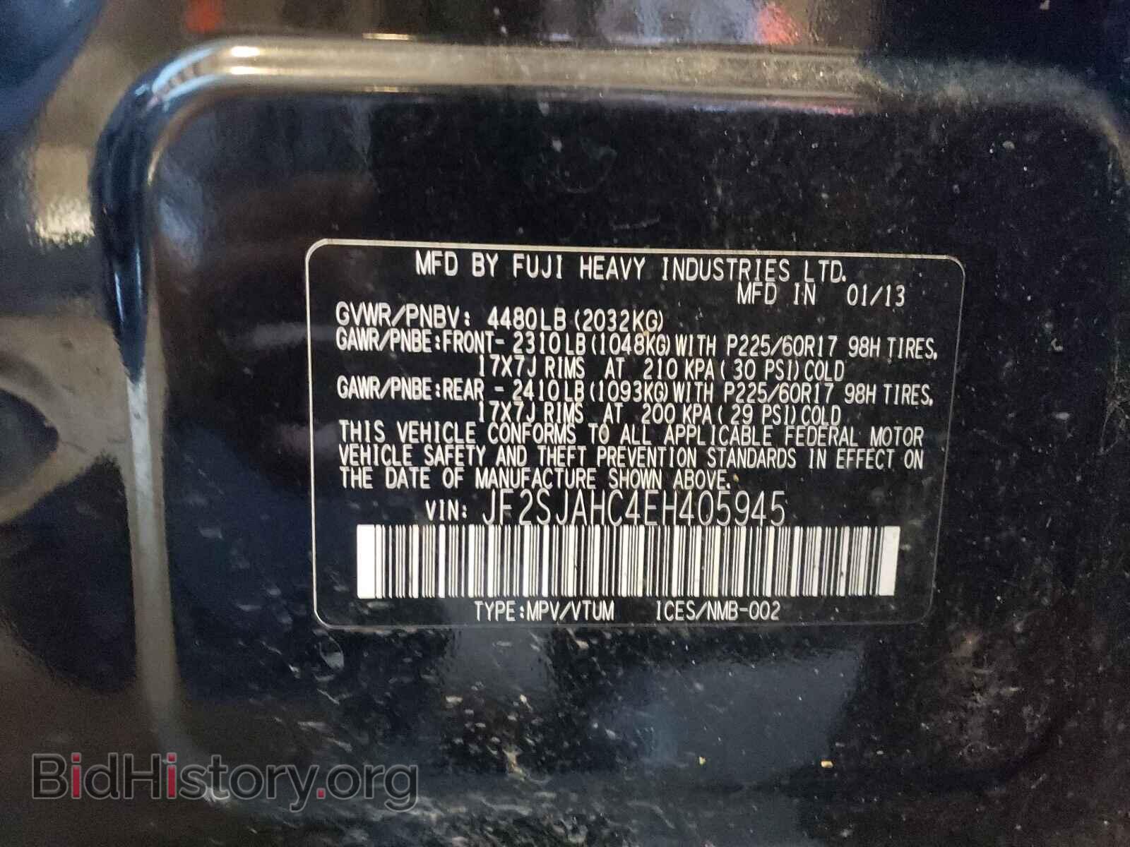 2014 SUBARU FORESTER - VIN: JF2SJAHC4EH405945 - Фото 10