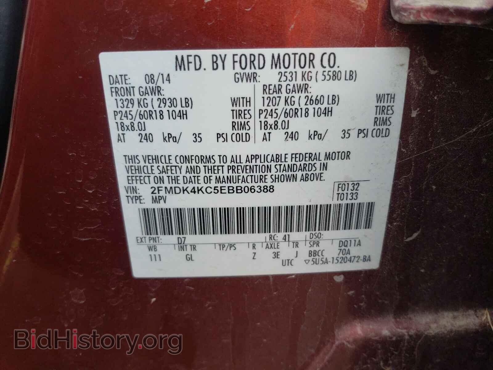 2014 FORD EDGE - VIN: 2FMDK4KC5EBB06388 - Фото 10