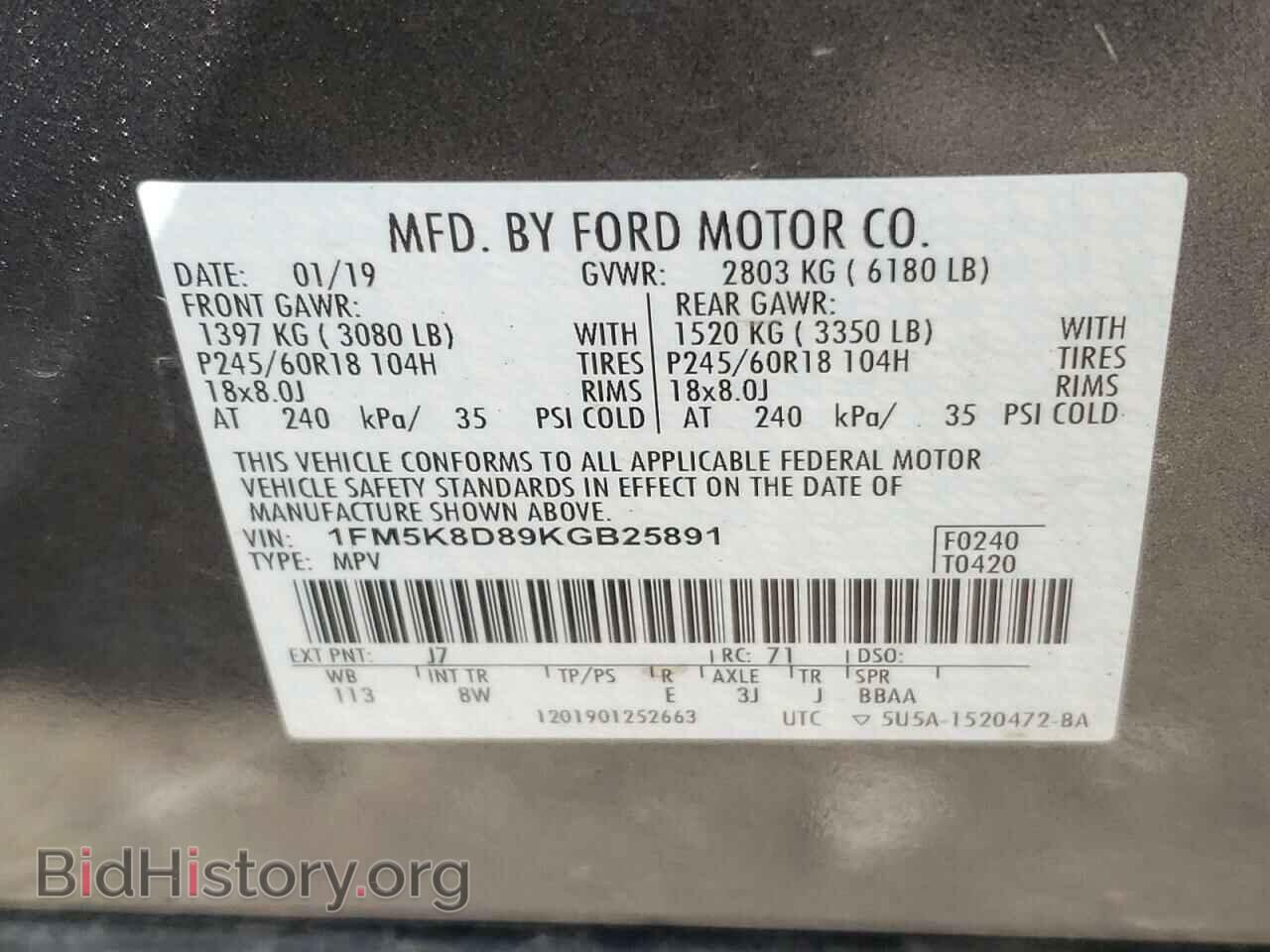 2019 FORD EXPLORER - VIN: 1FM5K8D89KGB25891 - Фото 10