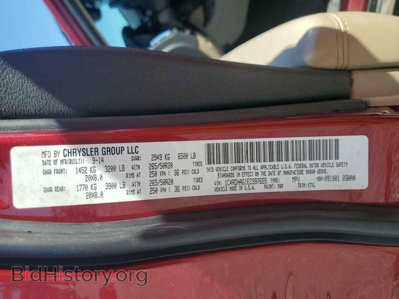 2014 DODGE DURANGO - VIN: 1C4RDHAG1EC597655 - Photo 13