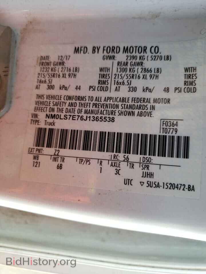 2018 FORD TRANSIT CO - VIN: NM0LS7E76J1365538 - Фото 10