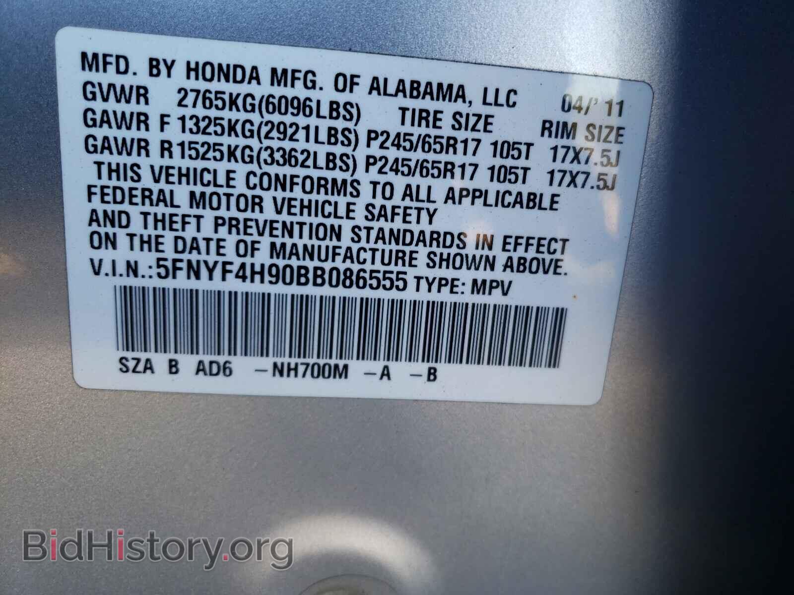 2011 HONDA PILOT - VIN: 5FNYF4H90BB086555 - Фото 10