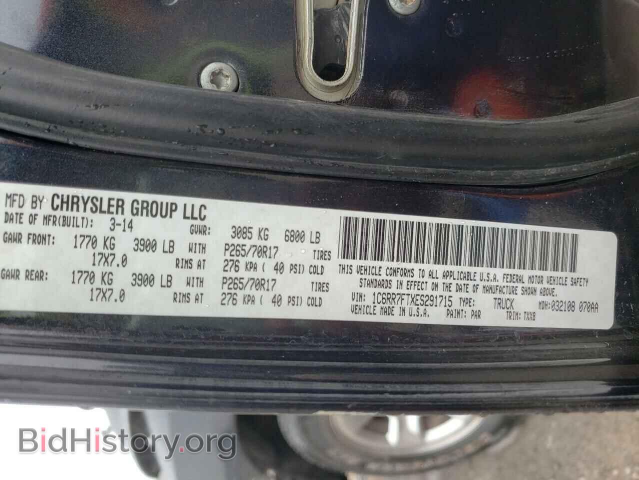 2014 RAM 1500 - VIN: 1C6RR7FTXES291715 - Фото 10
