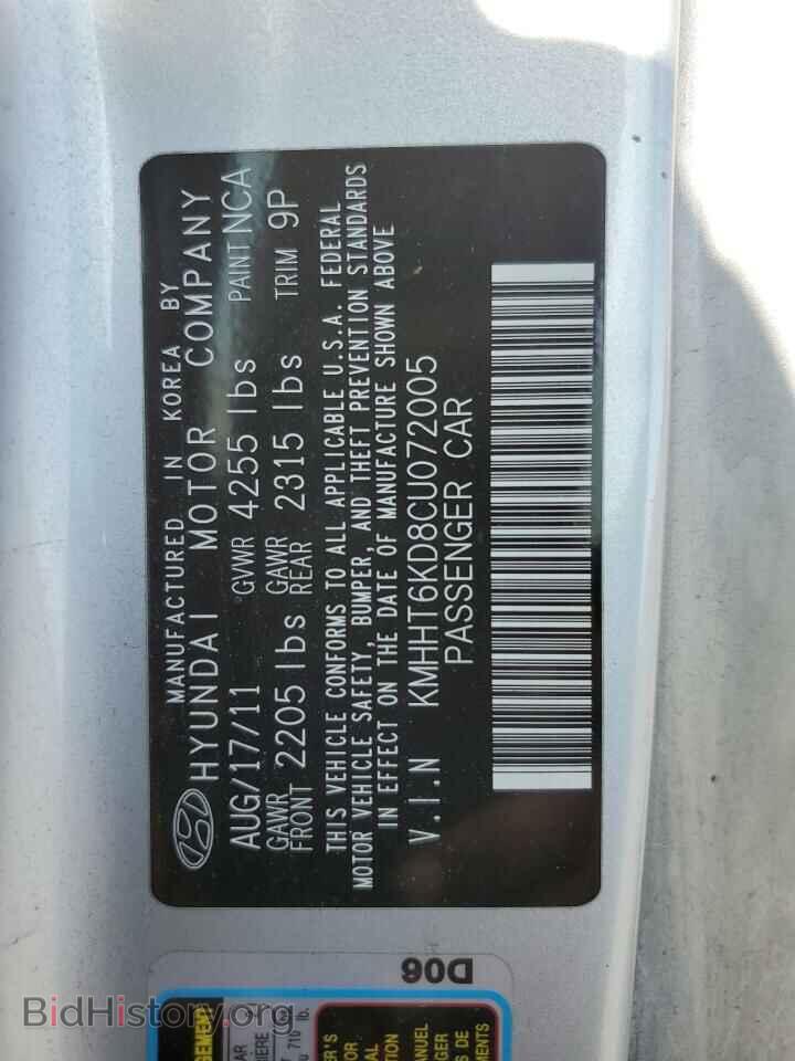 2012 HYUNDAI GENESIS - VIN: KMHHT6KD8CU072005 - Фото 12