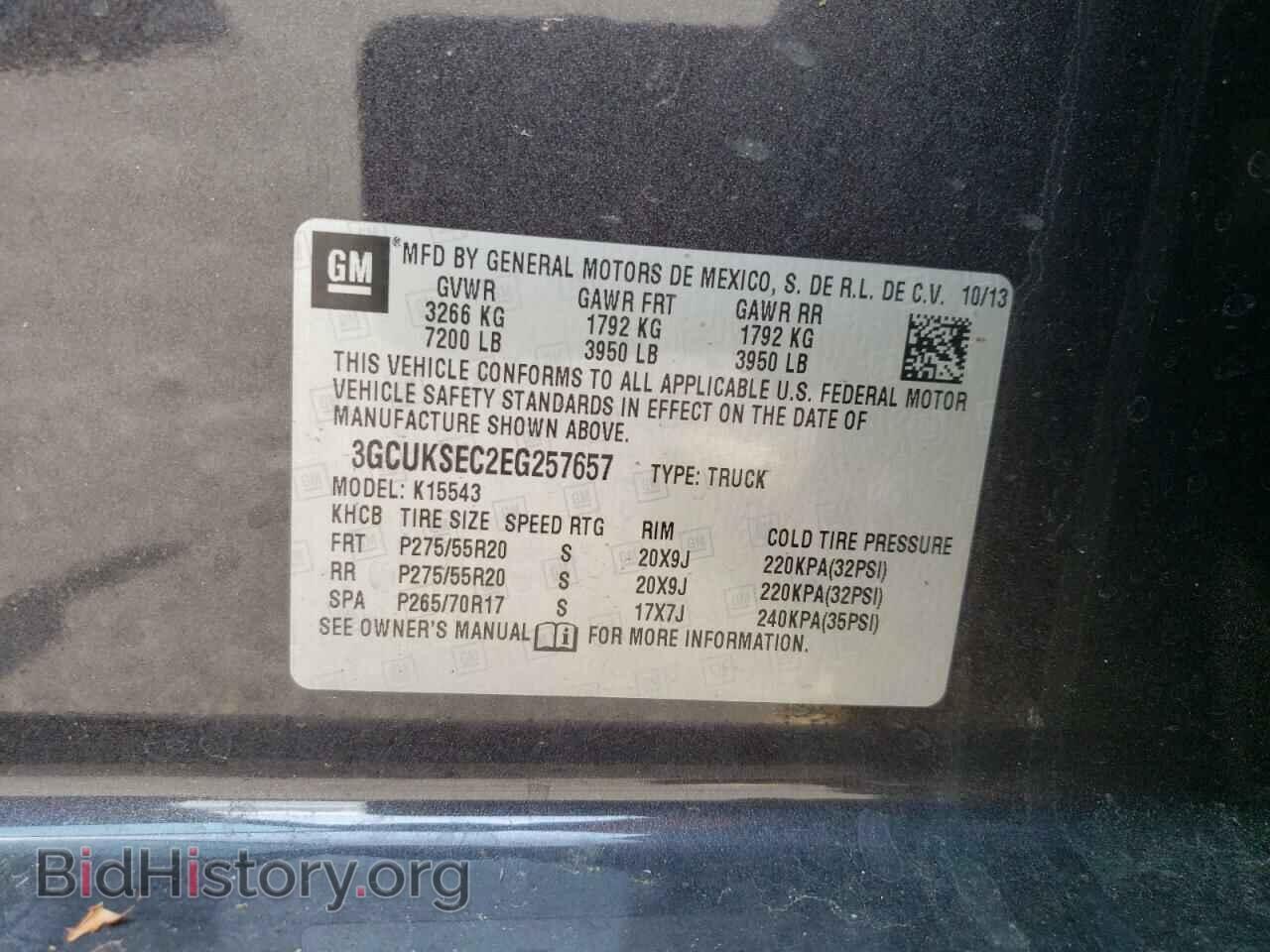 2014 CHEVROLET ALL Models - VIN: 3GCUKSEC2EG257657 - Фото 12