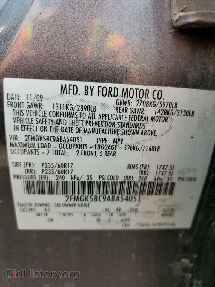 2010 FORD FLEX - VIN: 2FMGK5BC9ABA54051 - Фото 13