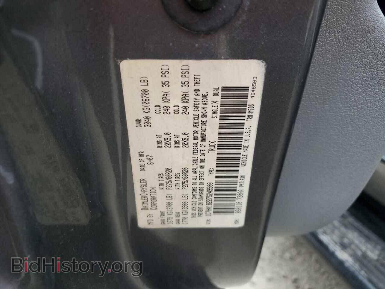 2007 DODGE RAM 1500 - VIN: 1D7HA18227S249500 - Фото 10
