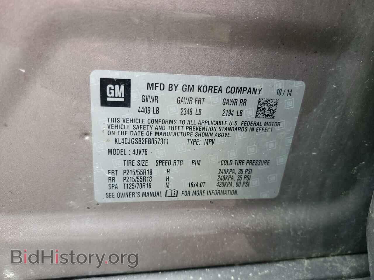 2015 BUICK ENCORE - VIN: KL4CJGSB2FB057311 - Фото 12