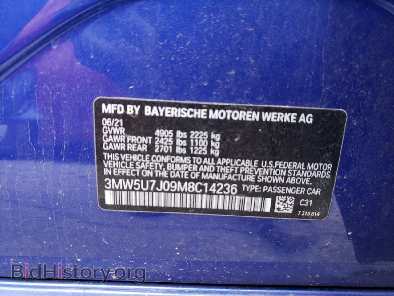 2021 BMW M3 - VIN: 3MW5U7J09M8C14236 - Фото 12