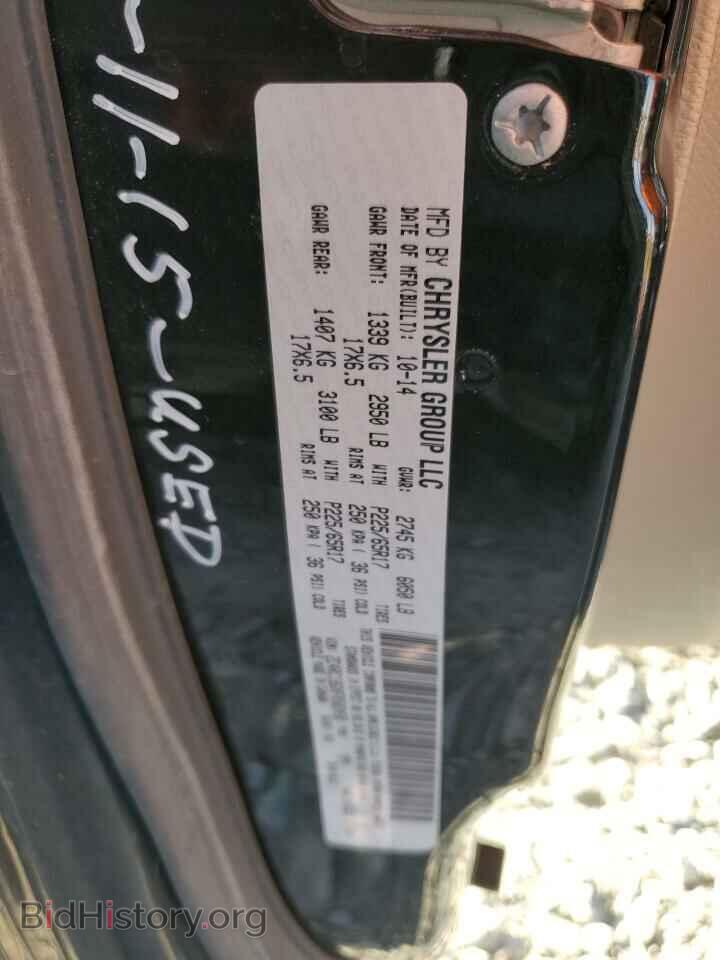 2015 CHRYSLER MINIVAN - VIN: 2C4RC1BGXFR582458 - Фото 13
