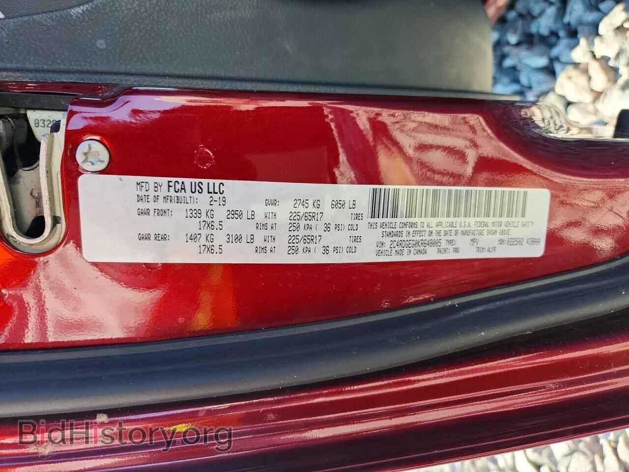 2019 DODGE CARAVAN - VIN: 2C4RDGEG0KR648005 - Photo 13