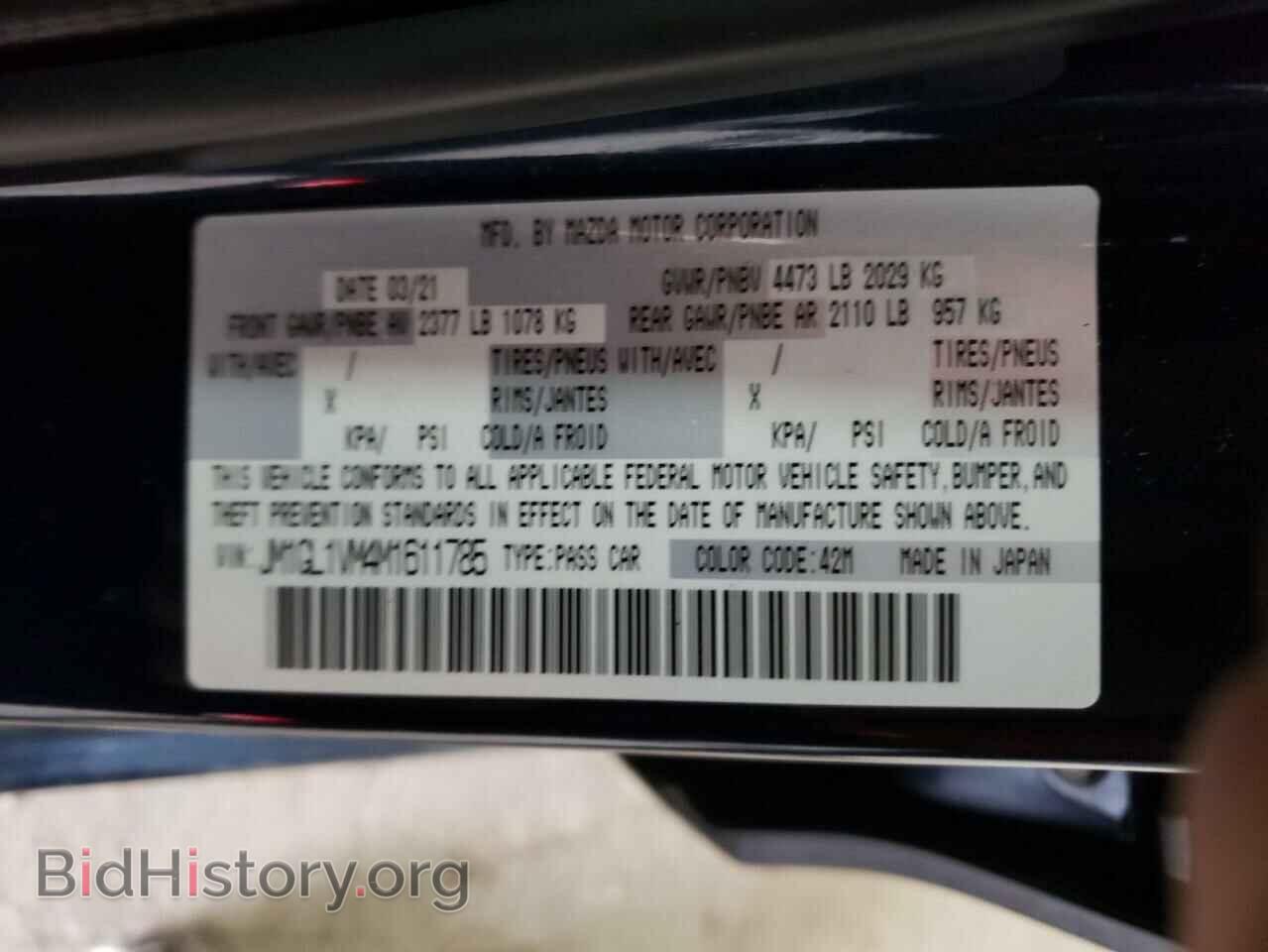 2021 MAZDA 6 - VIN: JM1GL1VM4M1611785 - Фото 10