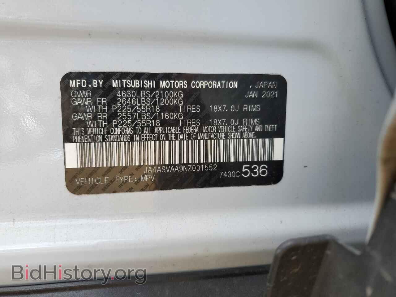 2022 MITSUBISHI ECLIPSE - VIN: JA4ASVAA9NZ001552 - Фото 12