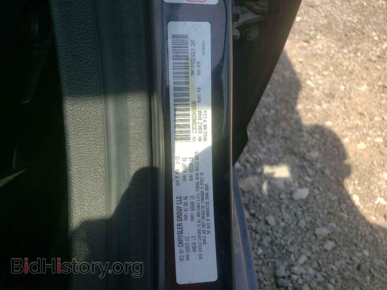 2012 CHRYSLER 200 - VIN: 1C3CCBAB3CN190596 - Photo 12