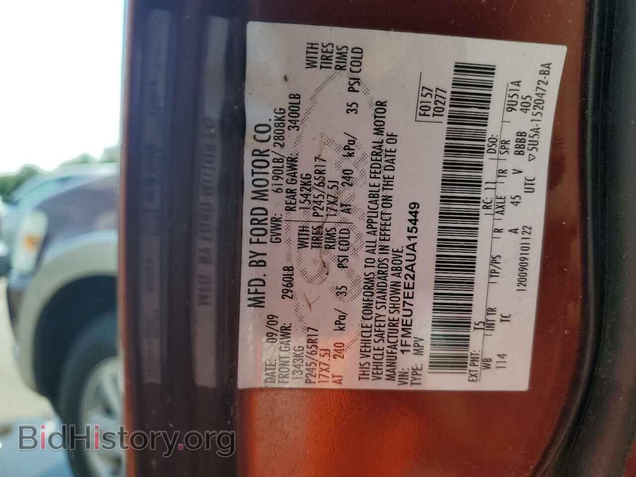 2010 FORD EXPLORER - VIN: 1FMEU7EE2AUA15449 - Фото 13
