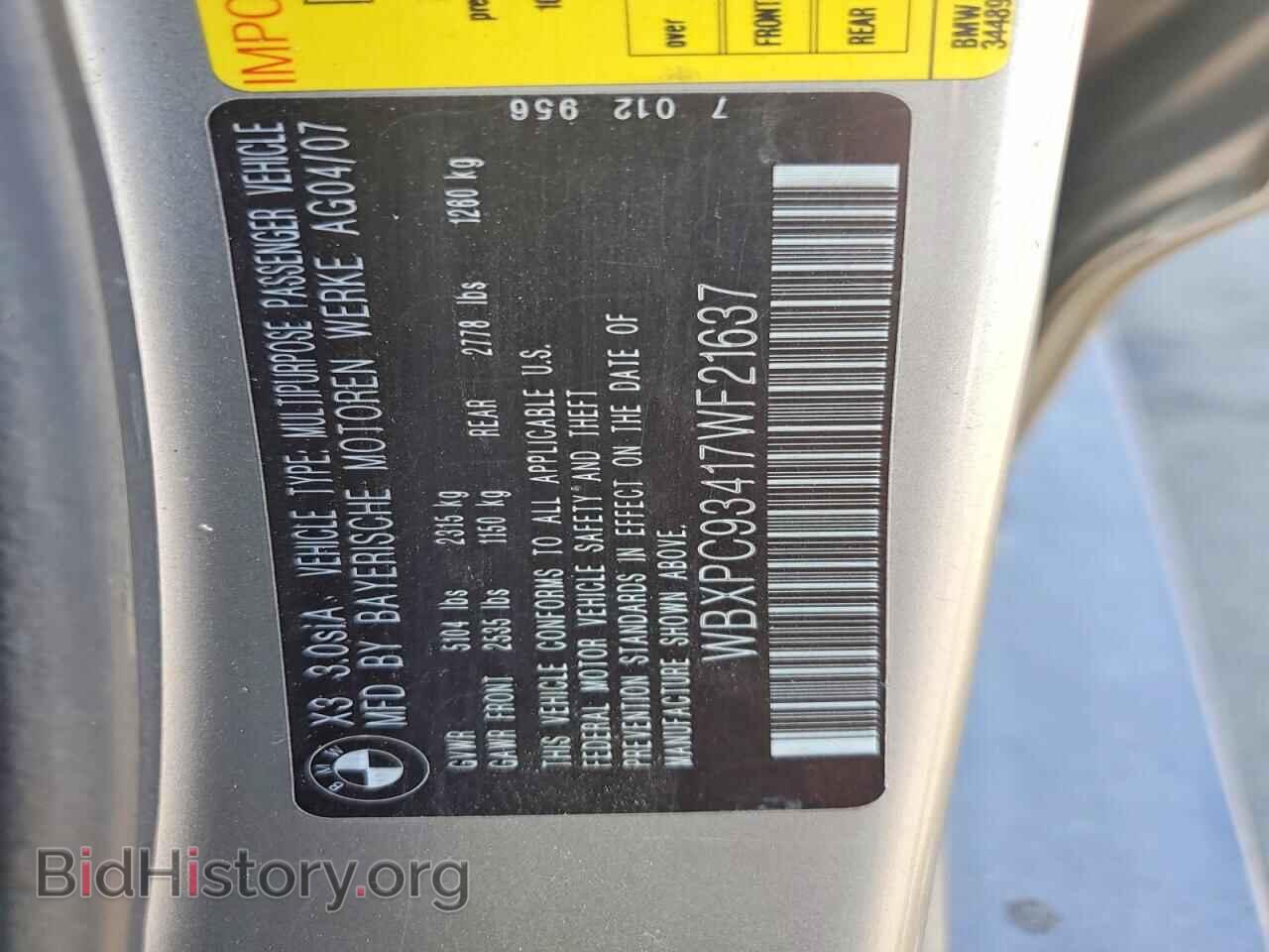 2007 BMW X3 - VIN: WBXPC93417WF21637 - Photo 13