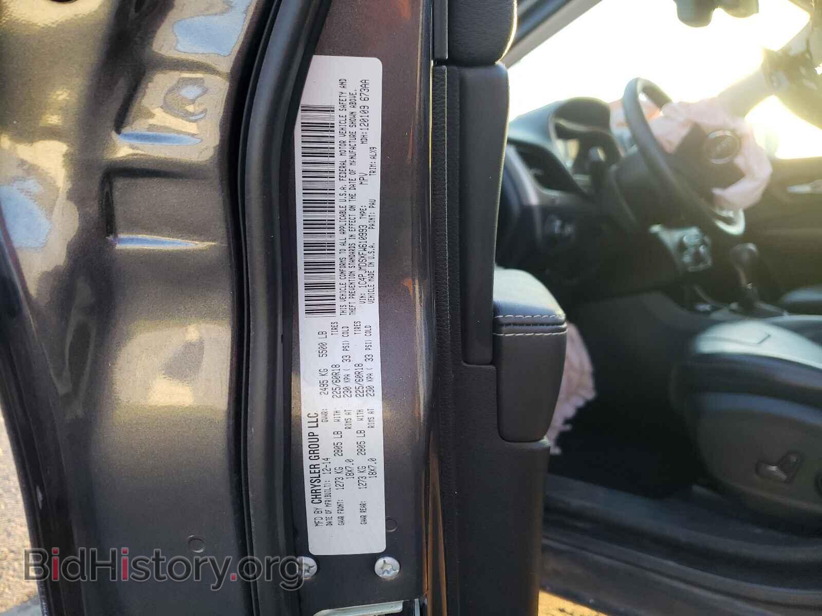 2015 JEEP CHEROKEE - VIN: 1C4PJMDSXFW610993 - Фото 10