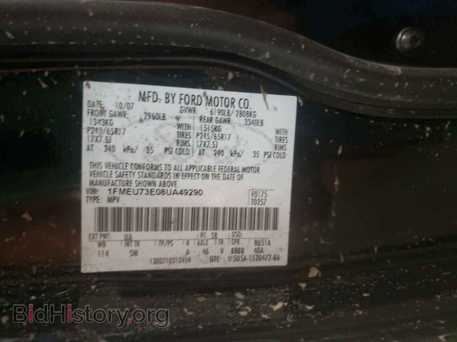 2008 FORD EXPLORER - VIN: 1FMEU73E08UA49290 - Фото 10