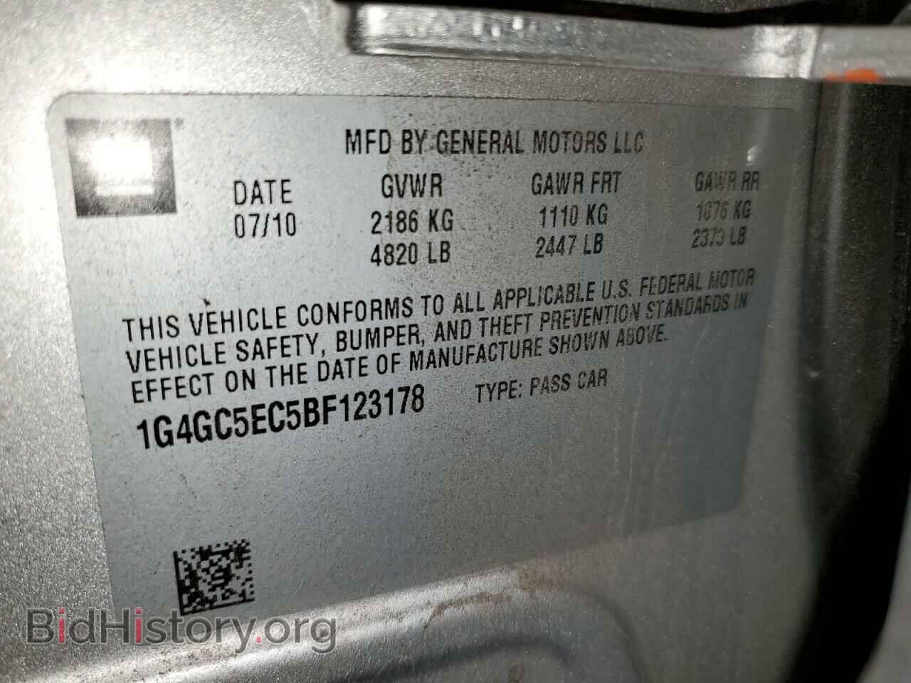 2011 BUICK LACROSSE - VIN: 1G4GC5EC5BF123178 - Фото 10