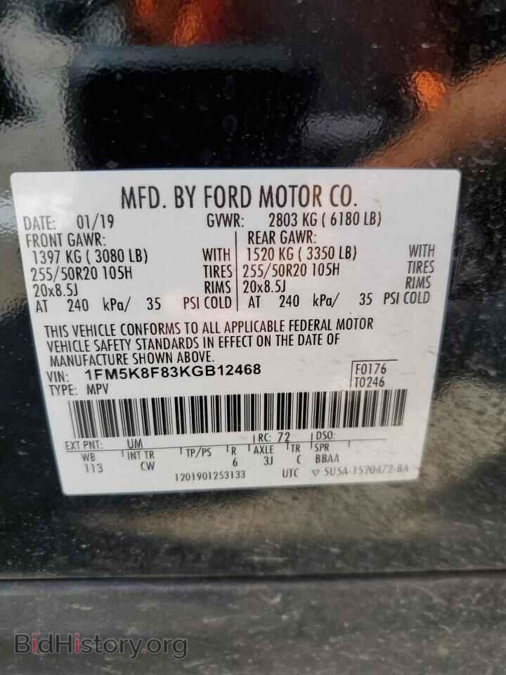 2019 FORD EXPLORER - VIN: 1FM5K8F83KGB12468 - Фото 13