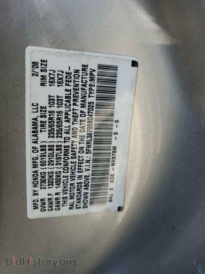 2008 HONDA All Models - VIN: 5FNRL38798B047025 - Фото 13