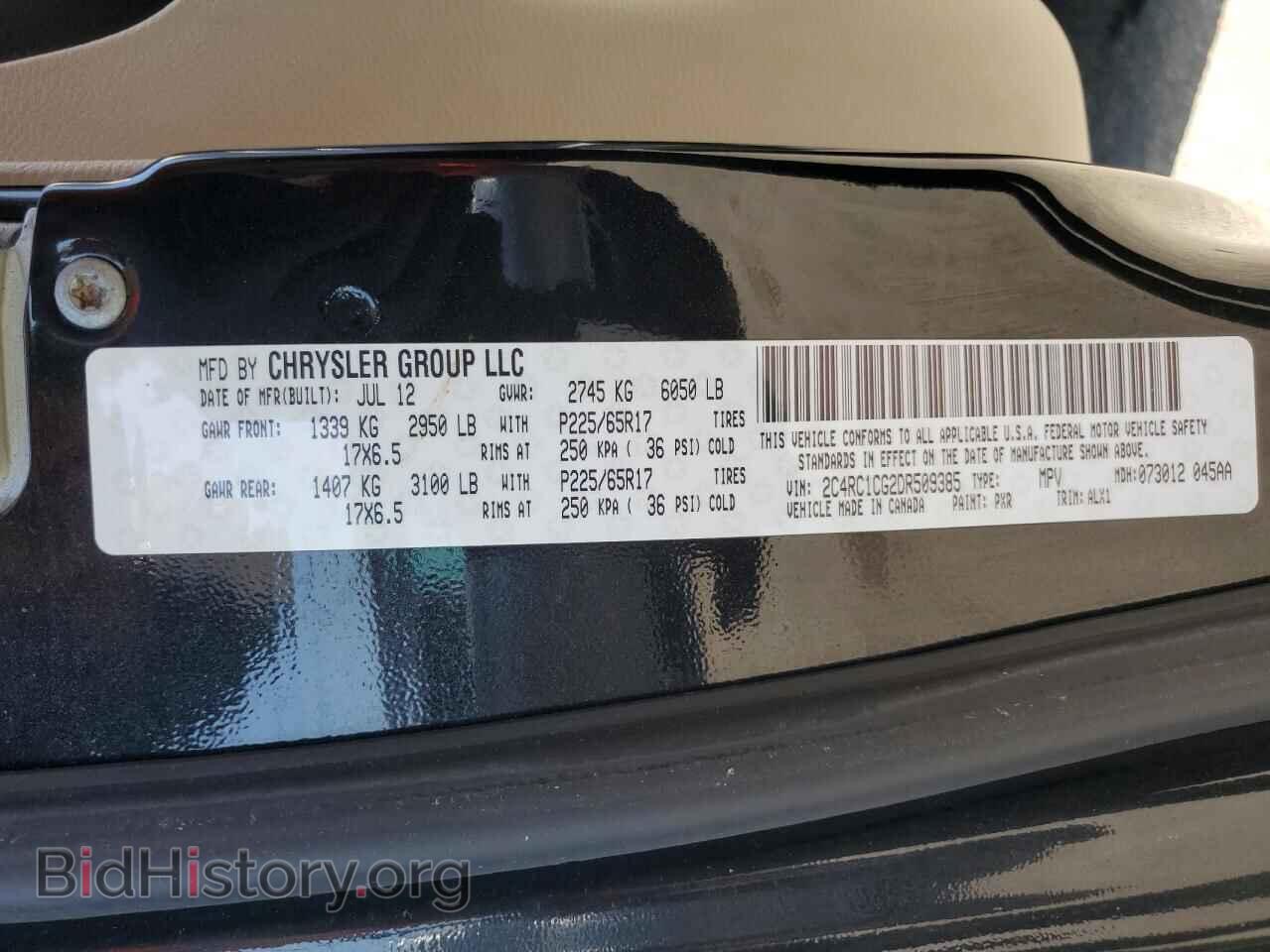 2013 CHRYSLER MINIVAN - VIN: 2C4RC1CG2DR509385 - Фото 13