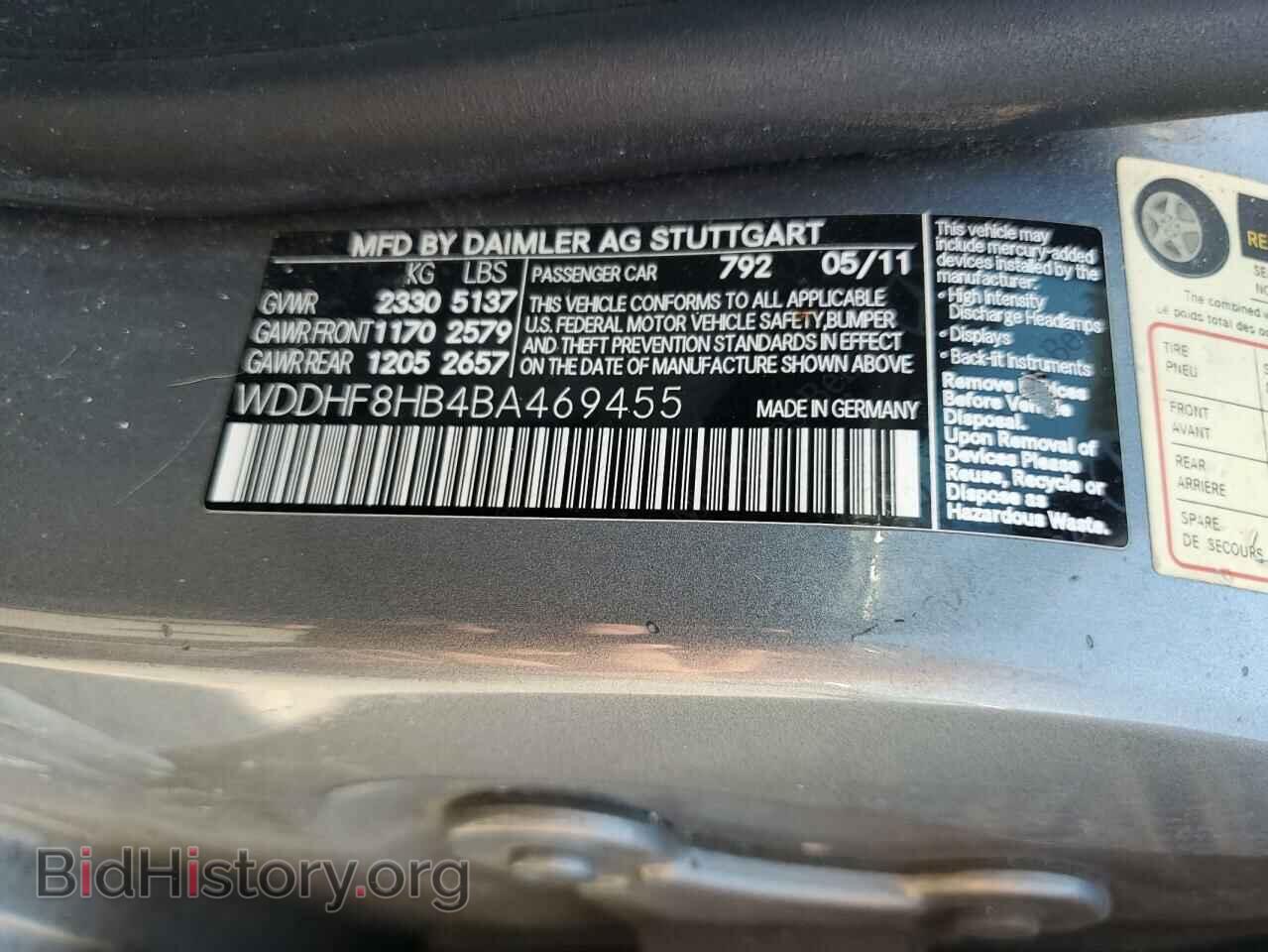 2011 MERCEDES-BENZ E-CLASS - VIN: WDDHF8HB4BA469455 - Фото 12