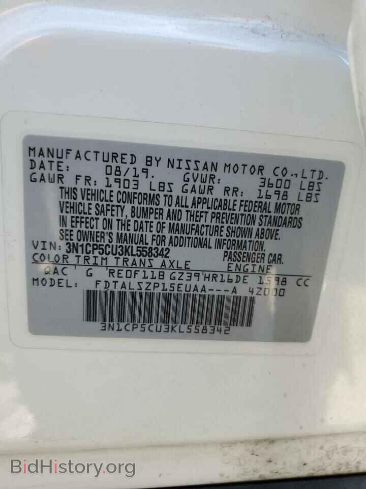 2019 NISSAN KICKS - VIN: 3N1CP5CU3KL558342 - Фото 12