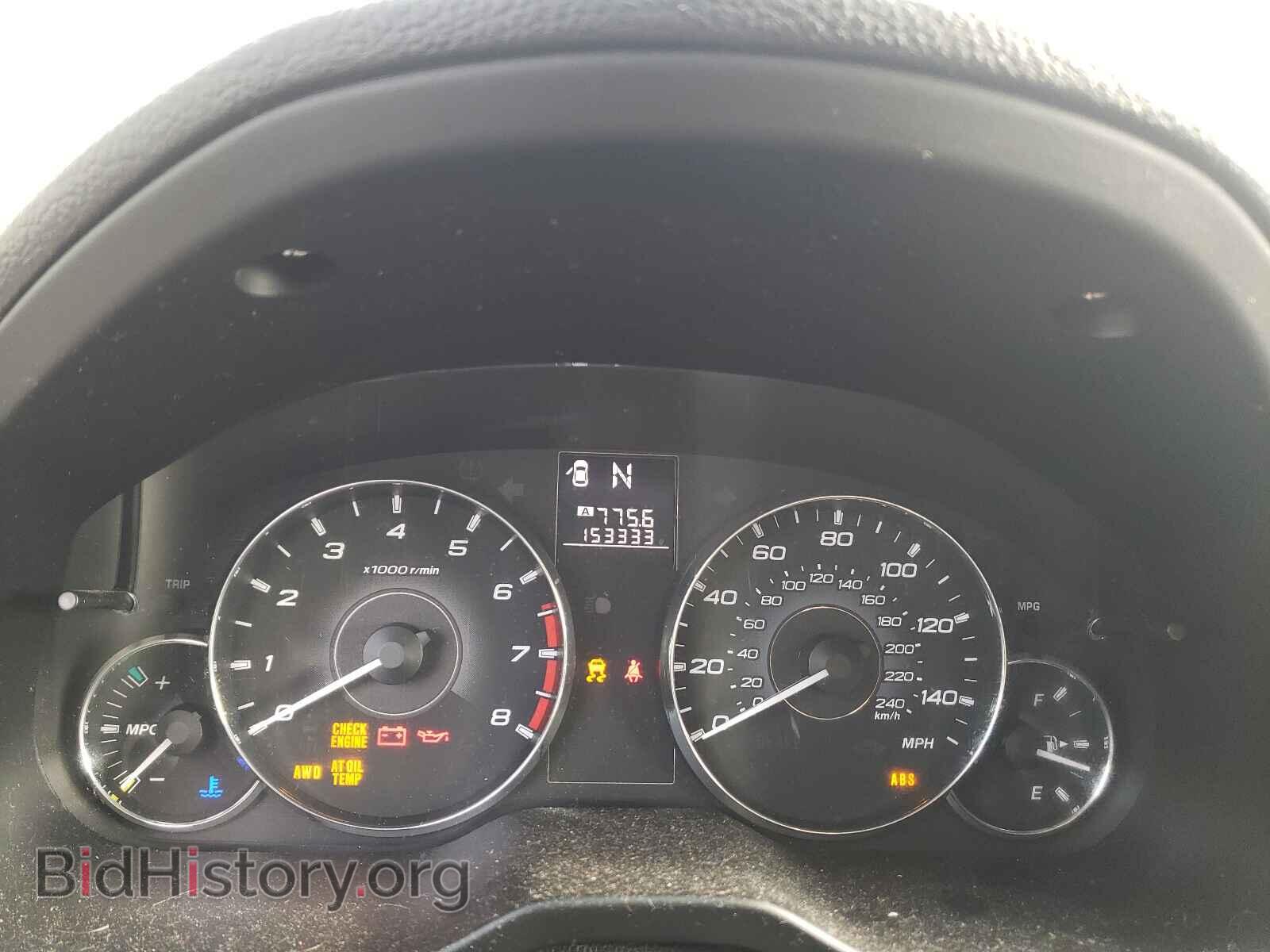 2012 SUBARU OUTBACK - VIN: 4S4BRBCC8C3283360 - Photo 8