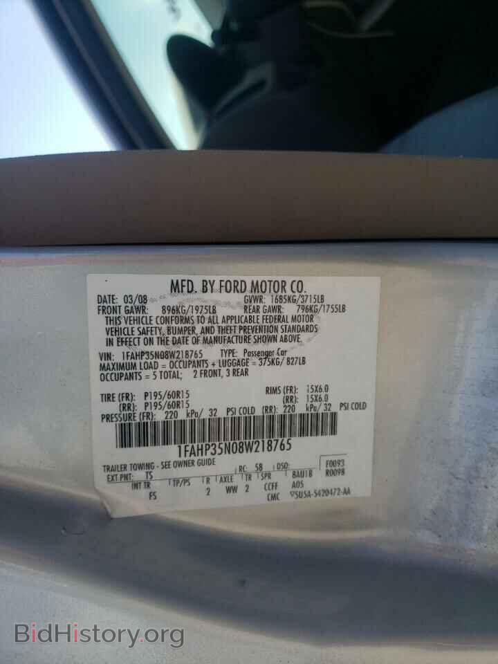 2008 FORD FOCUS - VIN: 1FAHP35N08W218765 - Фото 10