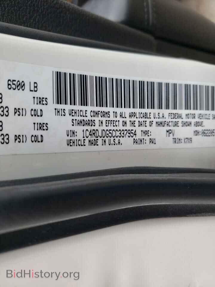 2012 DODGE DURANGO - VIN: 1C4RDJDG5CC337954 - Photo 10
